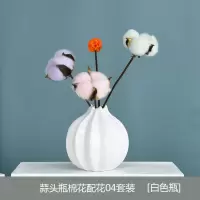 创意陶瓷小花瓶ins风北欧清新干花装饰品摆件客厅茶几餐桌花摆设 三维工匠 02干花配花+蒜头瓶灰蓝