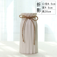 满天星花瓶摆件创意家居客厅白瓷小清新干花插花简约现代陶瓷花器 三维工匠 折影+20支兔尾巴草干花