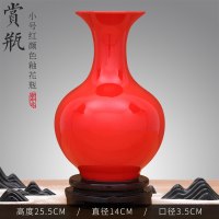 景德镇陶瓷器纯红色花瓶摆件客厅插花电视柜玄关办公室工艺装饰品 三维工匠 大号红颜色釉带盖平安果(送木质旋转底座)