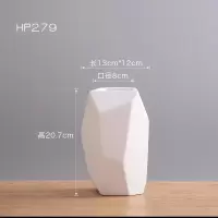 简约小清新几何陶瓷花瓶摆件 客厅插花干花装饰花束客厅家居摆设 三维工匠 HP279白色中号