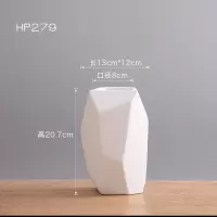 简约小清新几何陶瓷花瓶摆件 客厅插花干花装饰花束客厅家居摆设 三维工匠 HP280蓝色小号