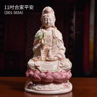 三维工匠陶瓷南海观音菩萨佛像家用居家供奉佛摆件微笑观世音菩萨像收纳 11吋玉红合家平安+8吋金童玉女一对+4吋香炉+烛台