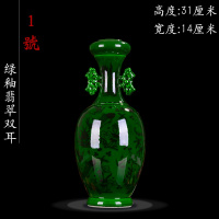 陶瓷花瓶仿古绿釉翡翠双耳瓷器客厅家居装饰青花瓷中式摆件 三维工匠 6号高24宽14(送底座)