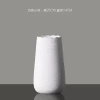 北欧白色陶瓷插花花瓶摆件现代简约客厅创意干花器家用餐桌装饰品 三维工匠 大号