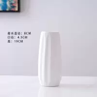 陶瓷满天星简约北欧小花瓶摆件白色蓝色插花粉色客厅小口水培瓷器 三维工匠 条纹三色套装