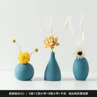 北欧简约陶瓷手工干花瓶摆件客厅插干花花器电视柜玄关装饰花瓶摆 三维工匠 2件套装A款