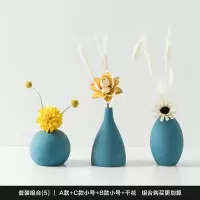 北欧简约陶瓷手工干花瓶摆件客厅插干花花器电视柜玄关装饰花瓶摆 三维工匠 3件套装A款