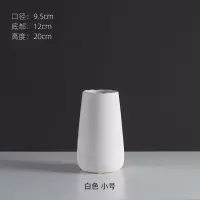 现代简约陶瓷插花花瓶欧式创意客厅白色干花器北欧家居装饰品摆件 三维工匠 拉丝大款黑30cm 中等