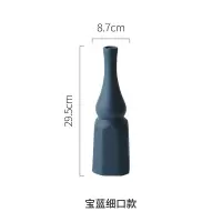 软装陶瓷花瓶莫兰迪家居饰品客厅柜摆件细口插花水培花器 三维工匠 橘红细口款