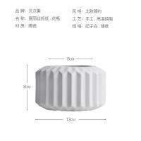 北欧ins风家居创意酒柜装饰花瓶摆件餐厅桌干花插花陶瓷花瓶摆件 三维工匠 妃子白.矮款