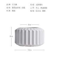 北欧ins风家居创意酒柜装饰花瓶摆件餐厅桌干花插花陶瓷花瓶摆件 三维工匠 深咖.中款