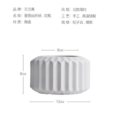 北欧ins风家居创意酒柜装饰花瓶摆件餐厅桌干花插花陶瓷花瓶摆件 三维工匠 深咖高款花瓶花艺[套装价]