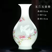 景德镇陶瓷器薄胎花瓶摆件新中式客厅电视柜插花干花小瓷瓶装饰品 三维工匠 清莲鱼尾瓶
