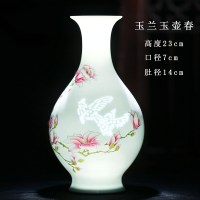 景德镇陶瓷器薄胎花瓶摆件新中式客厅电视柜插花干花小瓷瓶装饰品 三维工匠 碧荷玉壶春