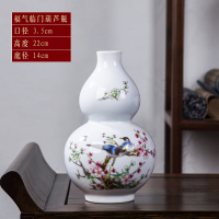 景德镇陶瓷器青花瓷花瓶新中式家居客厅干花水培插花葫芦瓶摆件 三维工匠 欢天喜地葫芦瓶