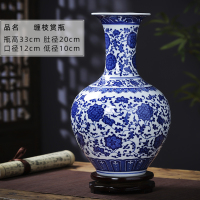 景德镇陶瓷青花瓷花瓶摆件客厅插花花器新中式家居装饰品瓷器瓷瓶 三维工匠 缠枝莲鱼尾瓶+送旋转底座