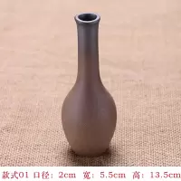 粗陶小花器日式简约陶瓷花瓶水培桌面复古摆件创意软装干花插 三维工匠 粗陶(小号)款式02