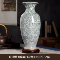 钧瓷景德镇陶瓷器花瓶摆件裂纹釉客厅插花干花装饰工艺品创意花插 三维工匠 黑色-裂纹釉瓶