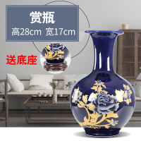 陶瓷花瓶摆件 客厅插花现代简约酒柜装饰品摆件家居饰品ins插花瓶 三维工匠 玉壶春+底座