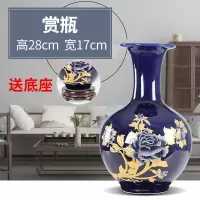 陶瓷花瓶摆件 客厅插花现代简约酒柜装饰品摆件家居饰品ins插花瓶 三维工匠 赏瓶+底座