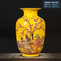 景德镇陶瓷器色小花瓶插花摆件中式客厅电视柜家居装饰品工艺品 三维工匠 喜鹊闹梅冬瓜瓶黄釉+木底座
