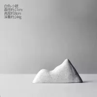 日式禅意假山微景观装饰品陶瓷枯山水摆件笔架茶席台面白沙盘创意 三维工匠 白色套装一