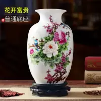 陶瓷小花瓶家居装饰品摆件客厅插花中式景德镇陶瓷花器酒柜电视柜 三维工匠 鱼尾款水点桃花(送普通底座)