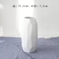 创意北欧ins风装饰陶瓷摆件花瓶小清新客厅插花简约现代干花花瓶 三维工匠 灵光[小号]+5枝混色单头向日葵[套装]