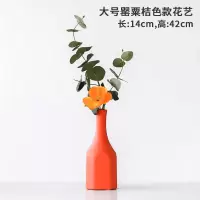 莫兰迪花瓶北欧干花装饰客厅插花电视柜餐桌摆件家居饰品花瓶陶瓷 三维工匠 三件套花艺A款