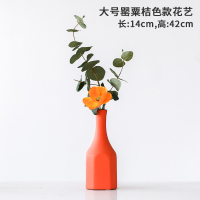 莫兰迪花瓶北欧干花装饰客厅插花电视柜餐桌摆件家居饰品花瓶陶瓷 三维工匠 玫瑰桔色款花艺