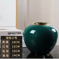 欧式轻奢陶瓷花瓶景德镇新中式简约摆件现代客厅插花干花玄关装饰 三维工匠 绿色小号(小)