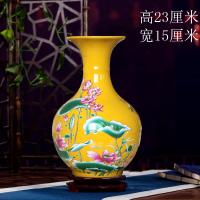 景德镇陶瓷器花瓶摆件多彩荷花鸟语花香花瓶装饰工艺摆设家居饰品 三维工匠 黄色冬瓜+底座