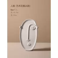 北欧创意家居干花花瓶摆件客厅插花酒柜玄关装饰品陶瓷人脸花器 三维工匠 人脸艺术花瓶F款+2支郁金香
