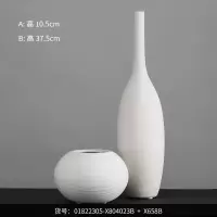创意素烧陶瓷花瓶套装摆件新中式客厅白色插花瓶北欧干花器装饰品 三维工匠 素烧四件套1