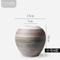 现代简约桌面陶瓷花瓶客厅复古文艺小清新粗陶摆件插干花花花器 三维工匠 大号A款雅含瓶