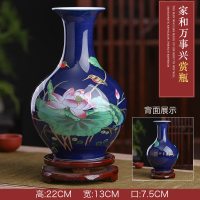 博古架摆件景德镇陶瓷器小花瓶现代中式家居客厅酒柜装饰工艺品 三维工匠 家和万事兴鱼尾瓶+木质旋转底座