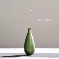 创意粗陶小花器陶瓷花瓶搭配日式茶道花插简约台面装饰摆件 三维工匠 玉净瓶(高22厘米)