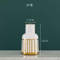 创意北欧轻奢镀金陶瓷花瓶摆件客厅干花插花金色条纹绿植水培花器 三维工匠 大号+白色牡丹3支