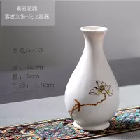 陶瓷窑变小花器家居复古水培花瓶禅意日式干花插粗陶陶罐摆件 三维工匠 金色窑变C03绿