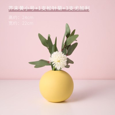 北欧ins圆形花瓶陶瓷摆件客厅餐桌插花莫兰迪家居干花装饰品摆设 三维工匠 芥末黄小号花瓶