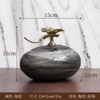 新中式陶瓷轻奢小摆件样板房间客厅玄关酒柜软装饰品茶室桌面摆设 三维工匠 墨色蜻蜓储物罐小号
