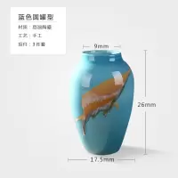 景德镇陶瓷欧式现代家居软装饰品花瓶客厅新中式玄关电视酒柜摆件 三维工匠 蓝色三件套配跳舞兰6支