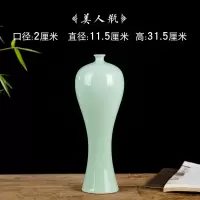 景德镇陶瓷器仿古影青瓷花瓶现代时尚客厅家居工艺品摆件 美人瓶 三维工匠 绿色赏瓶
