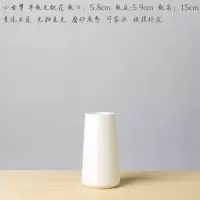 客厅陶瓷花瓶摆件白色花瓶干花花插美式陶瓷花瓶三件套家居装饰 三维工匠 中云梦(单瓶无配花)