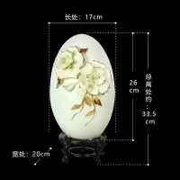 家居酒柜陶瓷软装饰品中式创意客厅电视柜玄关样板房开业礼品摆件 三维工匠 玉瓷幸运蛋-白玉色