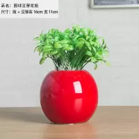 小圆球花瓶装饰品仿真豆芽创意客厅摆件陶瓷装饰插花花瓶花器 三维工匠 蓝色圆球+豆芽