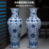 景德镇陶瓷仿古青花瓷大花瓶摆件中式复古客厅落地装饰品大号特大 三维工匠 所标价格为单个的价格,一对请拍2个!