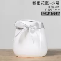 欧式花瓶白色陶瓷小清新干花花器客厅摆件餐桌装饰满天星插花瓷器 三维工匠 麻绳花瓶大号-蓝色