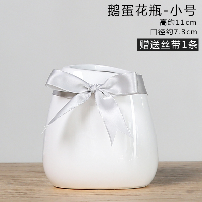 欧式花瓶白色陶瓷小清新干花花器客厅摆件餐桌装饰满天星插花瓷器 三维工匠 麻绳花瓶小号-白色