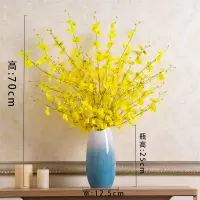 现代简约客厅落地桌面花瓶摆件插花干花花艺花器摆设陶瓷渐变花瓶 三维工匠 黄绿渐变花瓶+8枝蓝跳舞兰